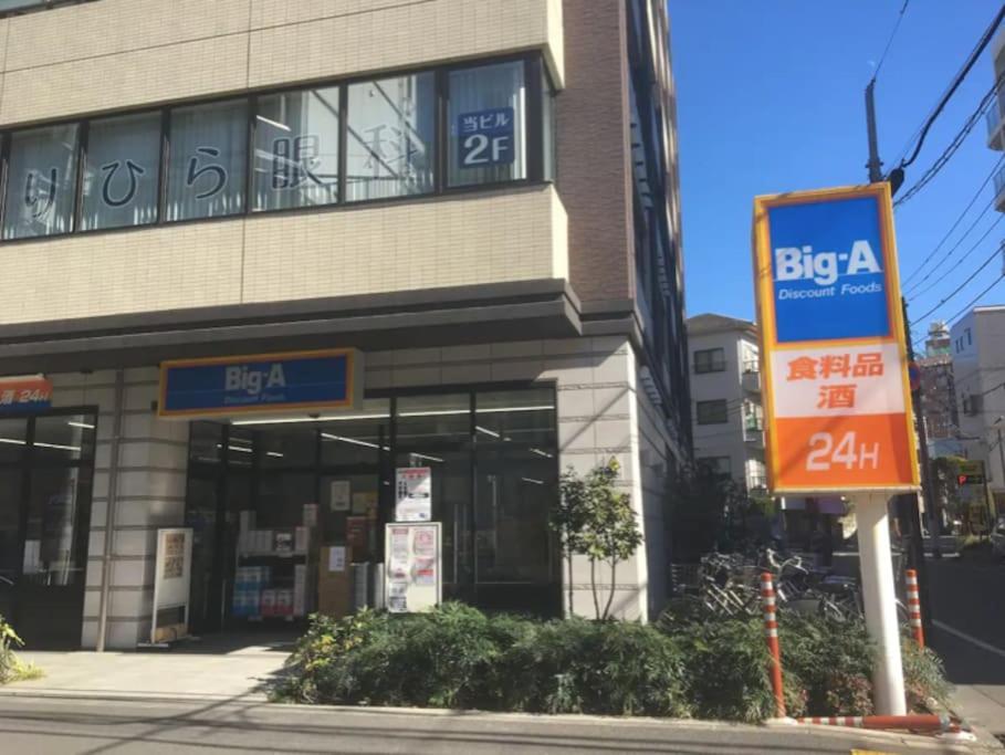 203 Oshiage Sta 3Mins Walk! Wi-Fi Elevator 4Pax Apartment Tokyo Bagian luar foto